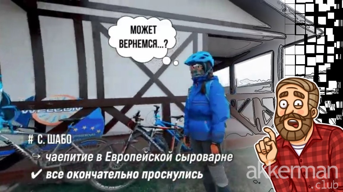 К февральскому морю - Затока